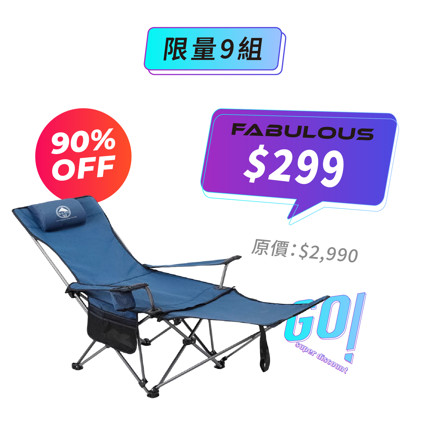 便攜戶外露營折疊椅