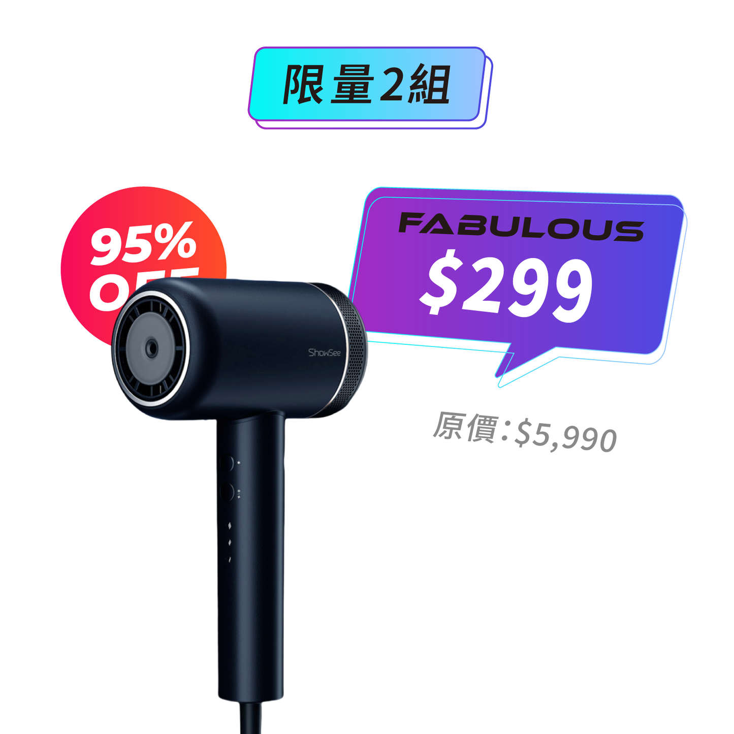 【ShowSee】小適高速電吹風A8