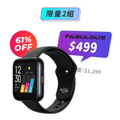 【realme】智慧手錶