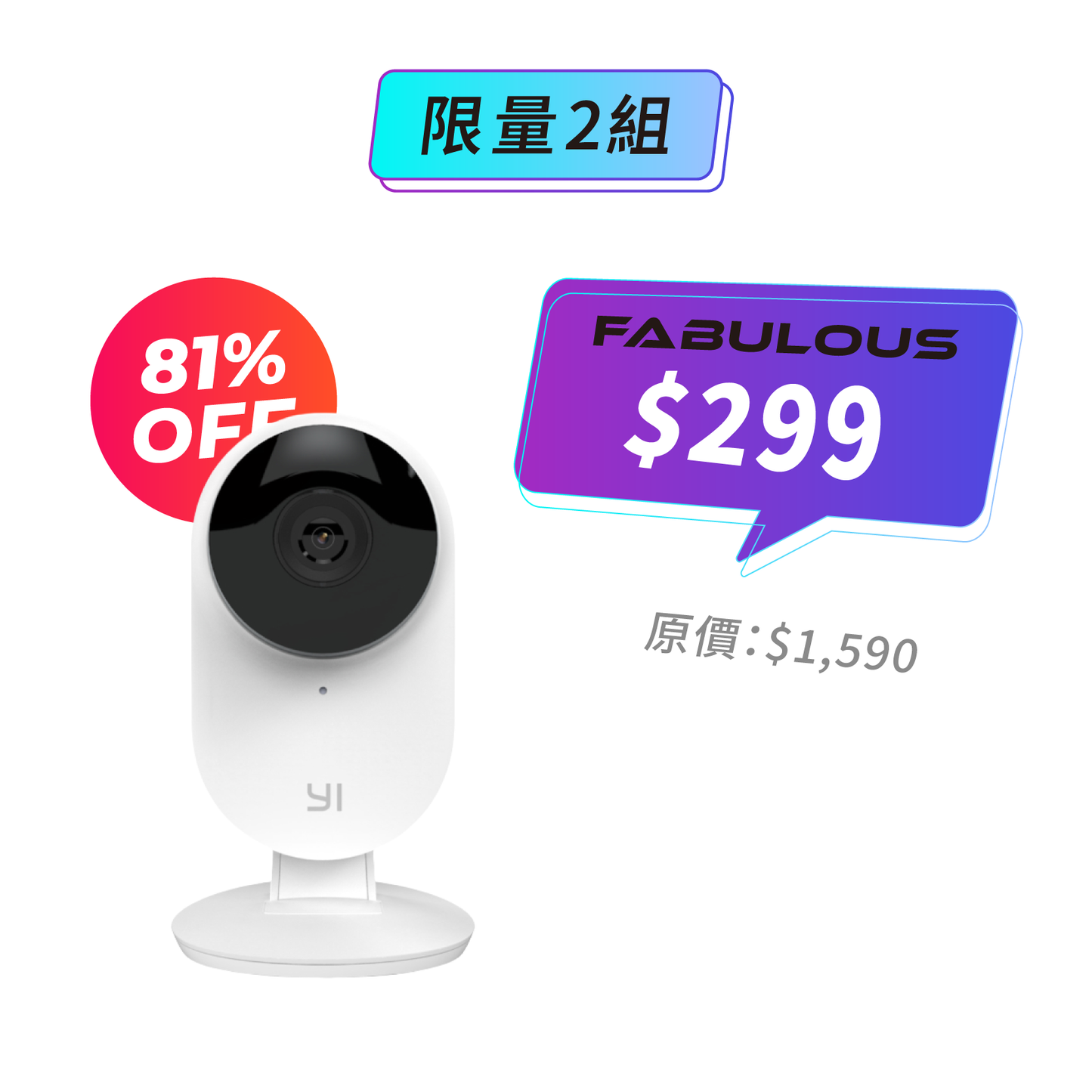 【小蟻】智能攝影機2