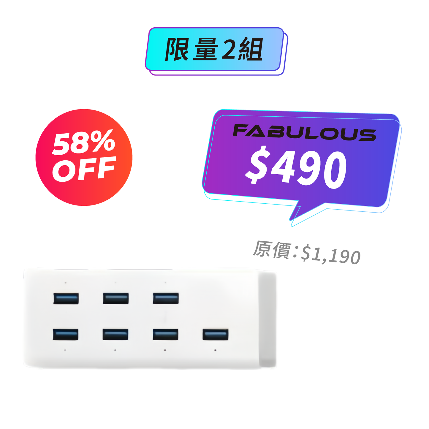 【綠聯】7Ports USB 3.0 Hub