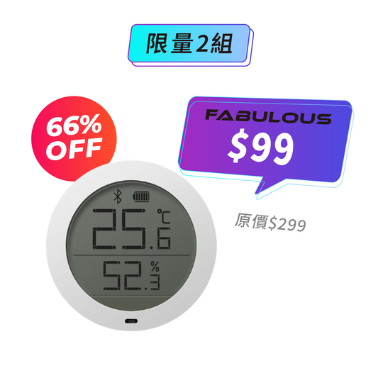 【小米】藍牙溫濕度計