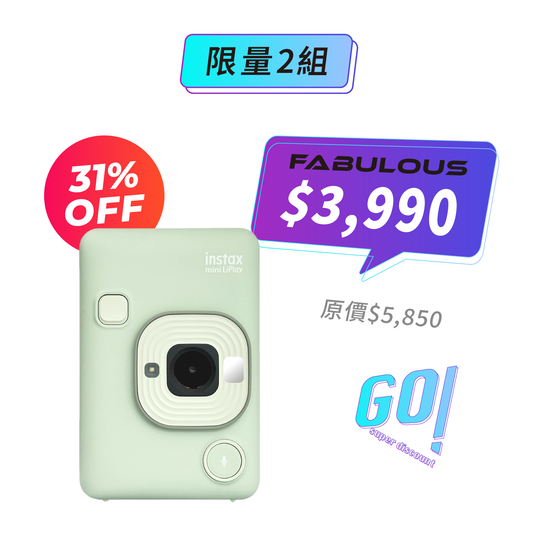 【FUJUFILM】instax mini LiPlay 馬上看相機(拍立得)