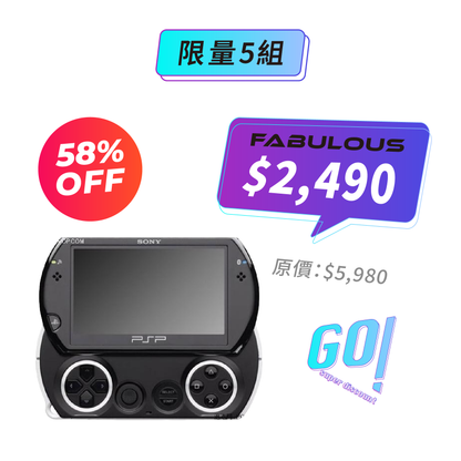 【Sony】PSP GO N1007 全新未拆 極具收藏價值！(送Sony原廠耳掛式耳機、原廠記憶卡，送完為止)