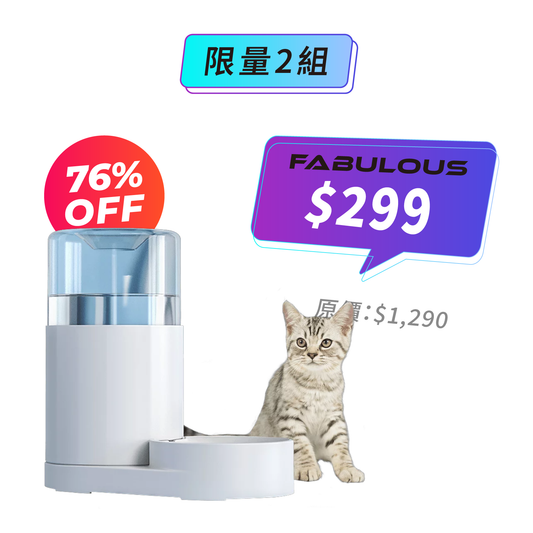【美芙】寵物自動飲水機