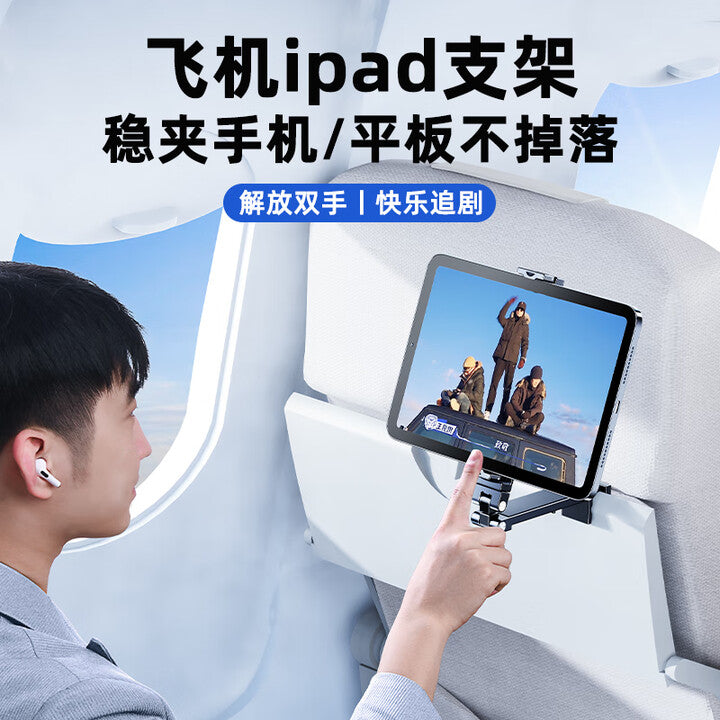 【Eary】超迷你手機平板支架