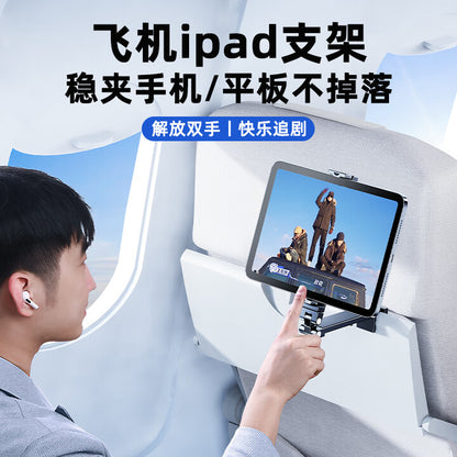 【Eary】超迷你手機平板支架