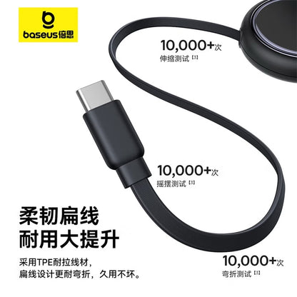 【Baseus 倍思】PD 100W 雙Type-C伸縮快充線