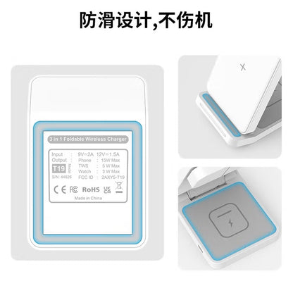 【綠佰能】三合一無線充電折疊支架