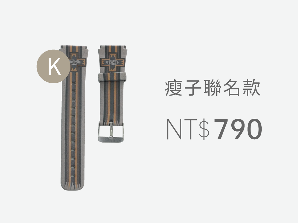 【Haylou】RS3智慧手錶