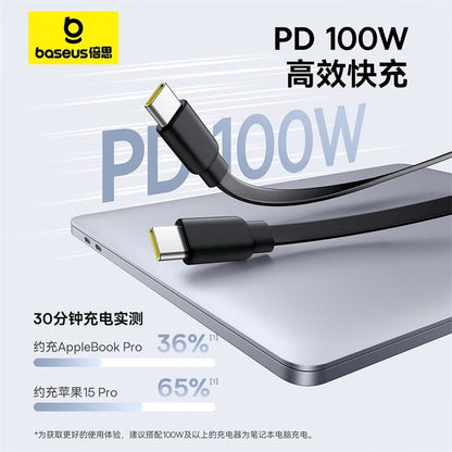 【Baseus 倍思】PD 100W 雙Type-C伸縮快充線