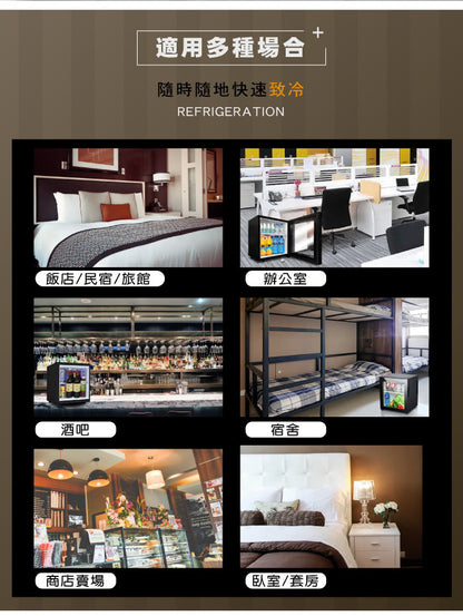 【ZANWA】30L 電子雙核芯變頻式小冰箱