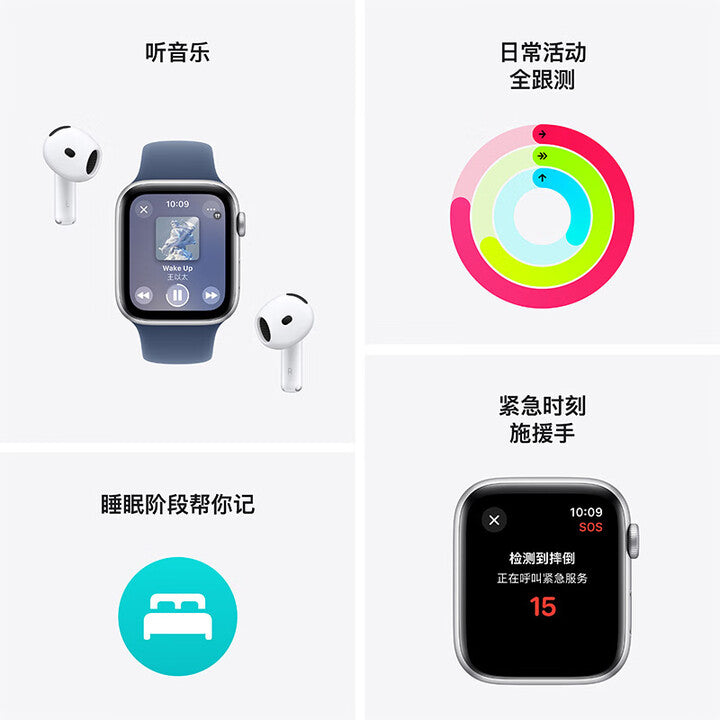 【Apple】 Watch SE 2