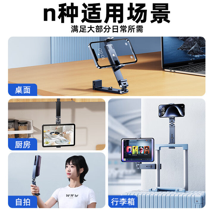 【Eary】超迷你手機平板支架