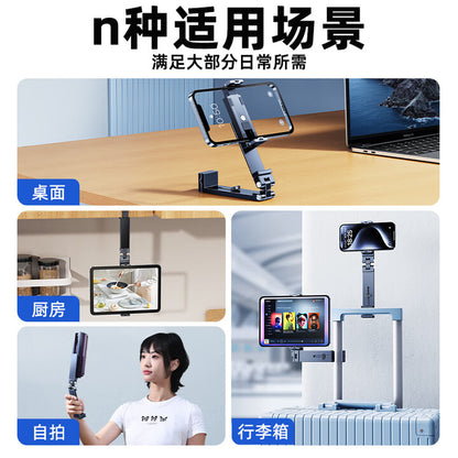 【Eary】超迷你手機平板支架