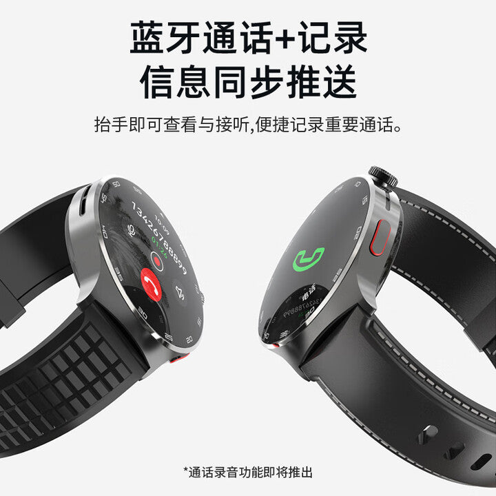 【PHILIPS飛利浦】VoiceTracer會議AI手錶(R10)