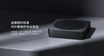 【Xiaomi小米】會議寶 mini (專業會議麥克風)