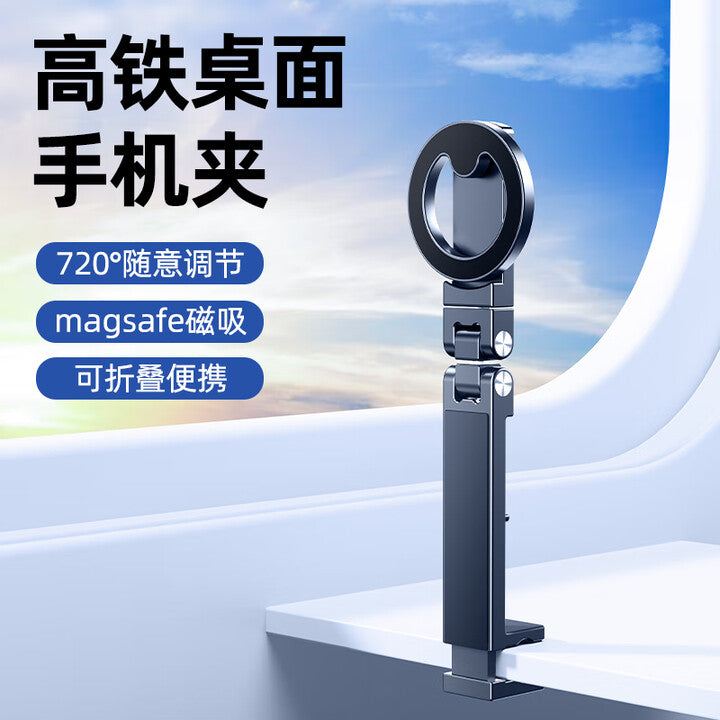 【Eary】超迷你手機平板支架