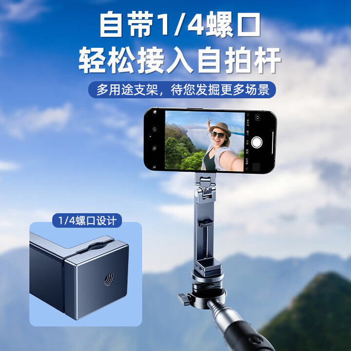 【Eary】超迷你手機平板支架