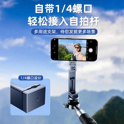 【Eary】超迷你手機平板支架