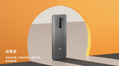 【Redmi 紅米】9 智慧手機