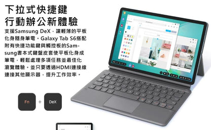 【Samsung】Galaxy Tab S6 (T860)