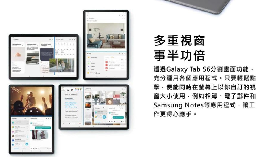 【Samsung】Galaxy Tab S6 (T860)