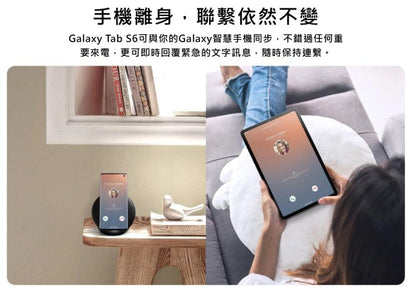 【Samsung】Galaxy Tab S6 (T860)