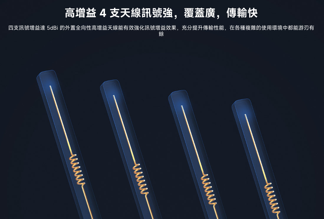 【小米】路由器 4C