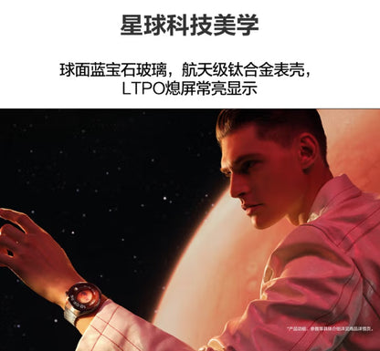 【HUAWEI 華為】Watch 4 Pro 智慧手錶