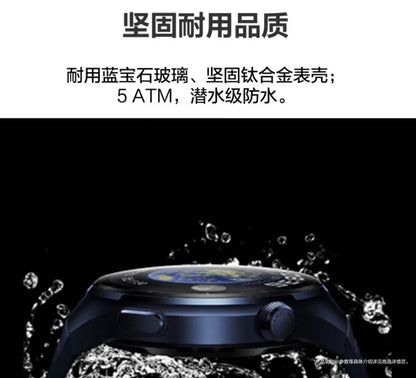 【HUAWEI 華為】Watch 4 Pro 智慧手錶