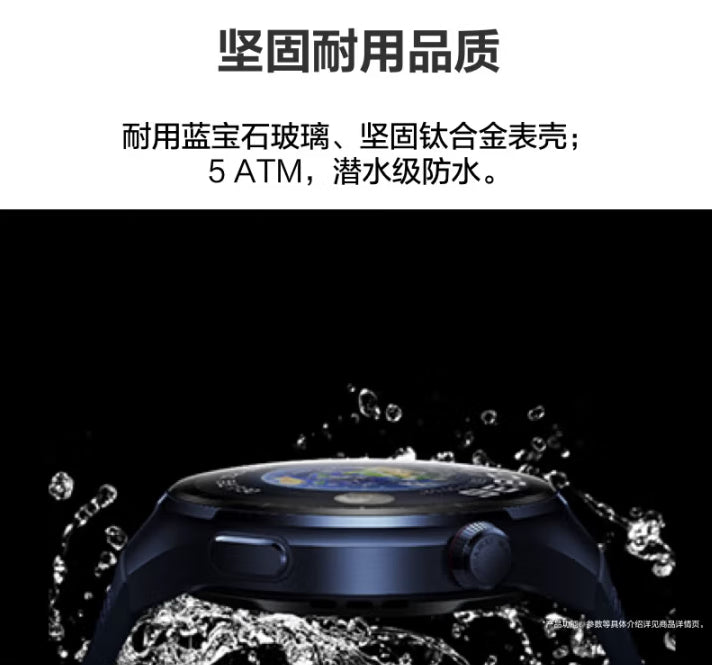 【HUAWEI 華為】Watch 4 Pro 智慧手錶