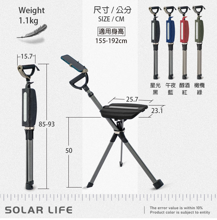 【Ta-Da 泰達】隨身椅 Pro
