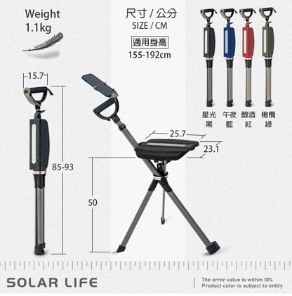 【Ta-Da 泰達】隨身椅 Pro