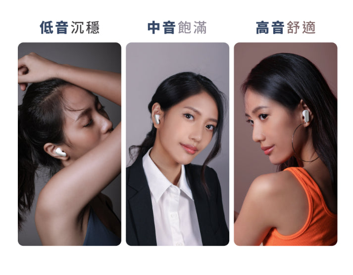 【omthing】AirFree2 真無線藍牙耳機