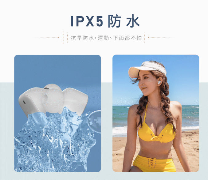 【omthing】AirFree2 真無線藍牙耳機