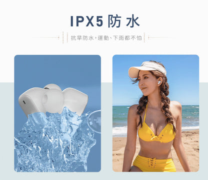 【omthing】AirFree2 真無線藍牙耳機