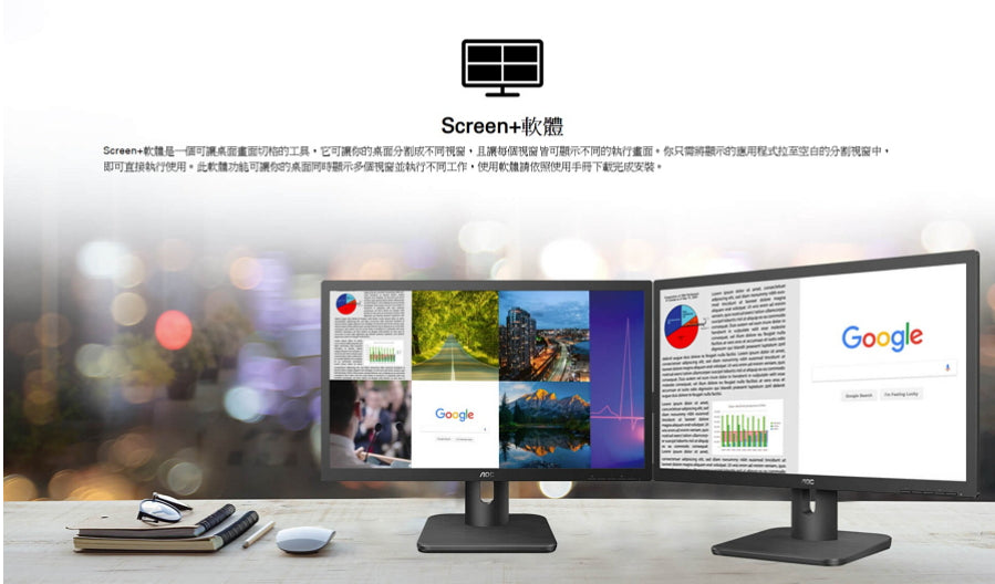 【AOC】22E1H 22寸螢幕