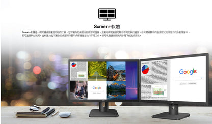 【AOC】22E1H 22寸螢幕