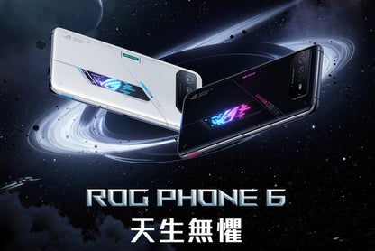 【ROG】 Phone 6 遊戲手機