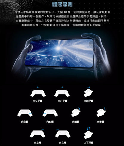 【ROG】 Phone 6 遊戲手機