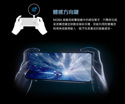 【ROG】 Phone 6 遊戲手機