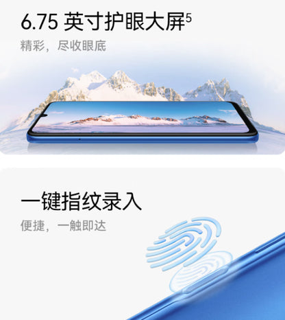 【HUAWEI 華為】 70z 智慧手機
