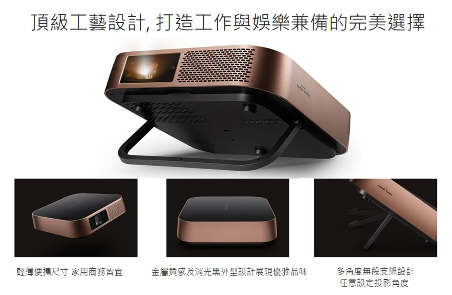 【ViewSonic】M2 FHD 3D 無線智慧微型投影機