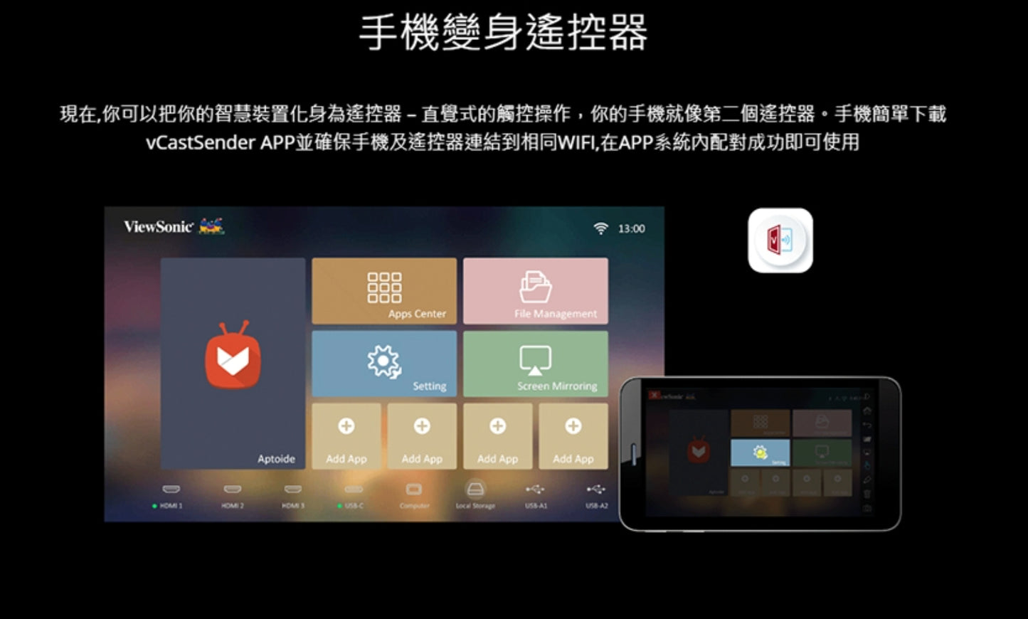 【ViewSonic】M2 FHD 3D 無線智慧微型投影機
