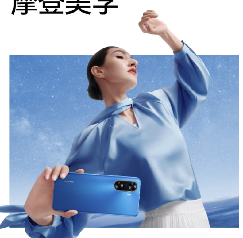 【HUAWEI 華為】 70z 智慧手機