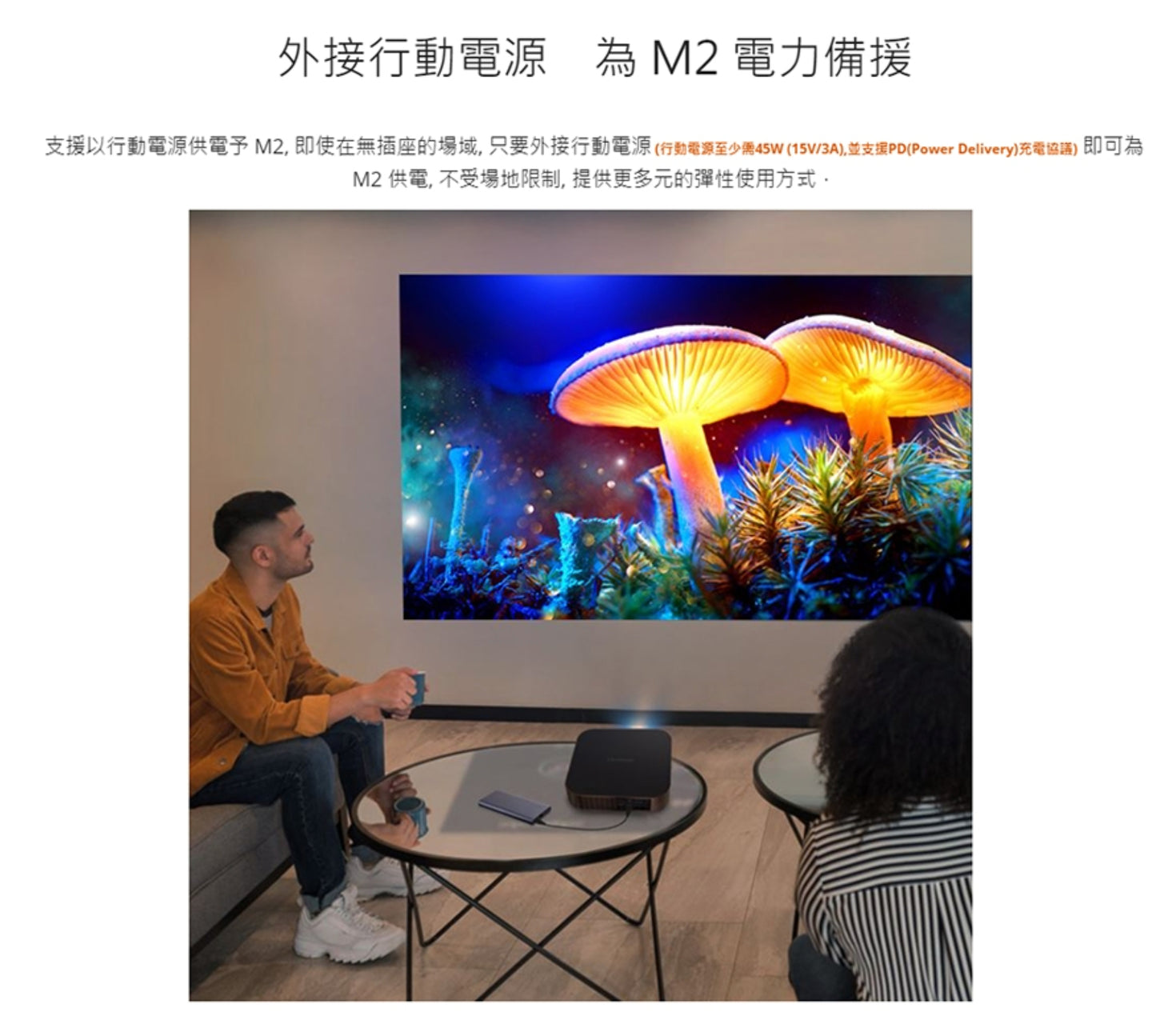 【ViewSonic】M2 FHD 3D 無線智慧微型投影機