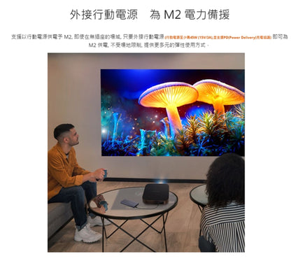 【ViewSonic】M2 FHD 3D 無線智慧微型投影機