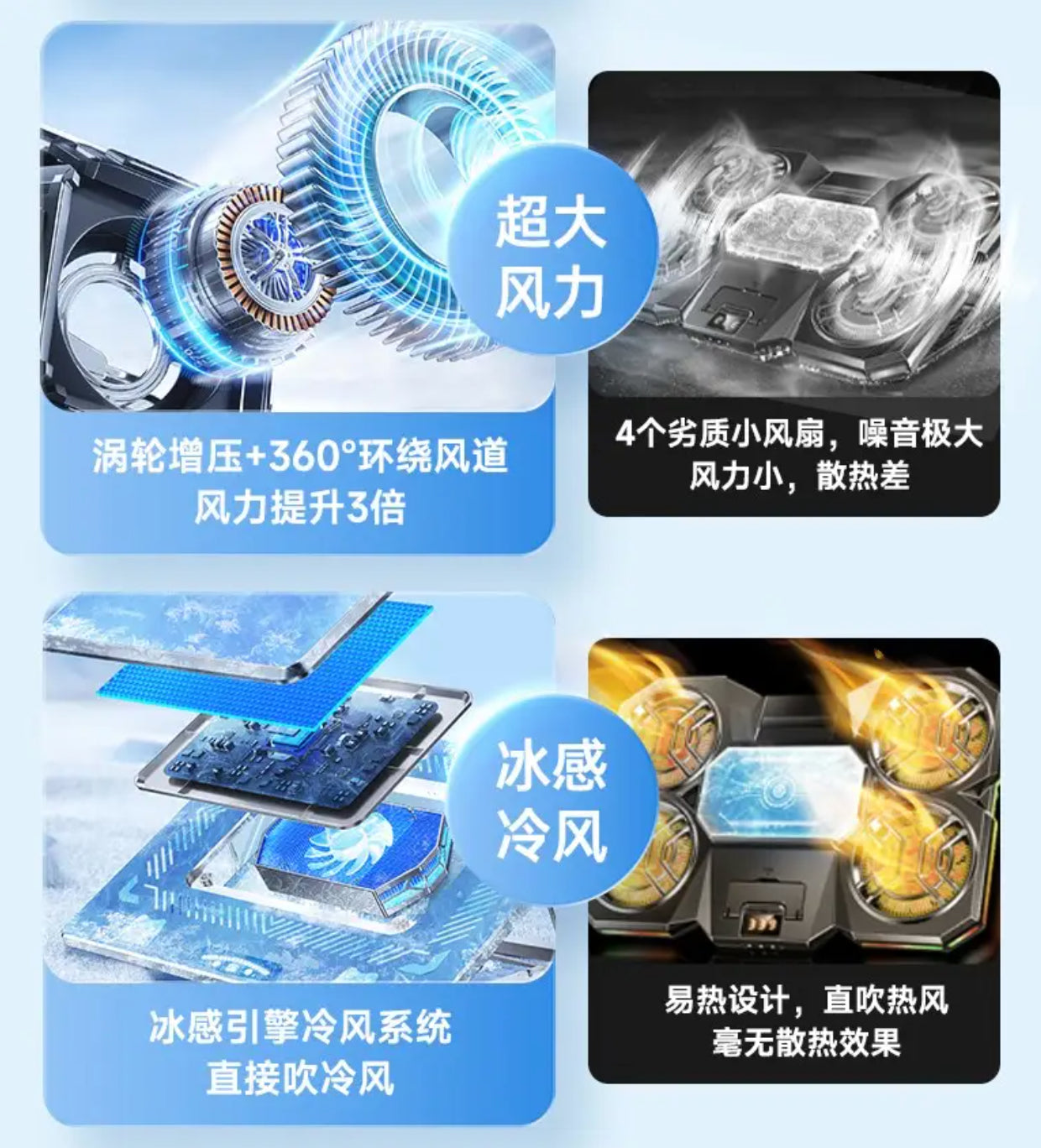 【monqiqi】製冷晶片筆電散熱支架