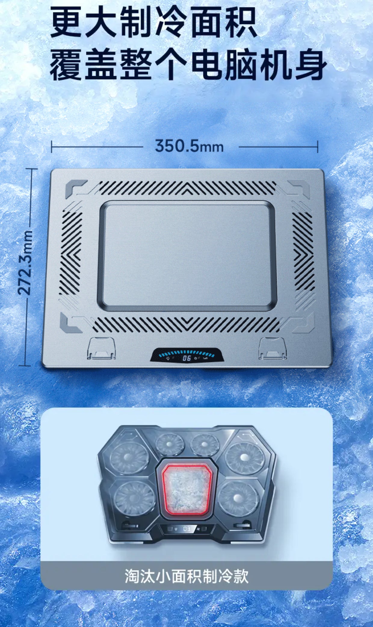【monqiqi】製冷晶片筆電散熱支架
